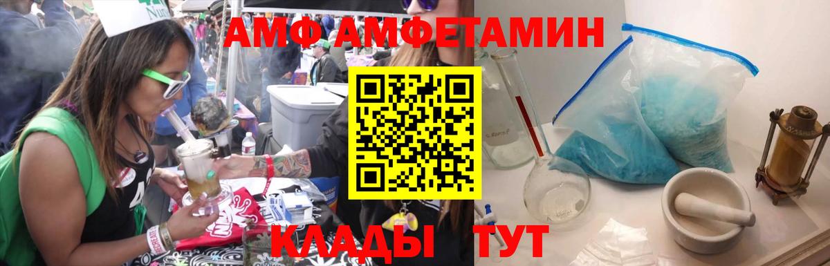 Метамфетамин винт  Вход с VPN  Первитин  Бахчисарай 