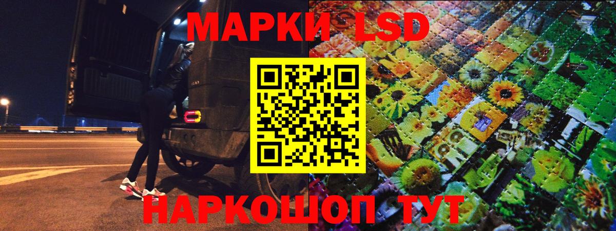 Марки N-bome  Вход с VPN  Бахчисарай  Марки N-bome 1,5мг 