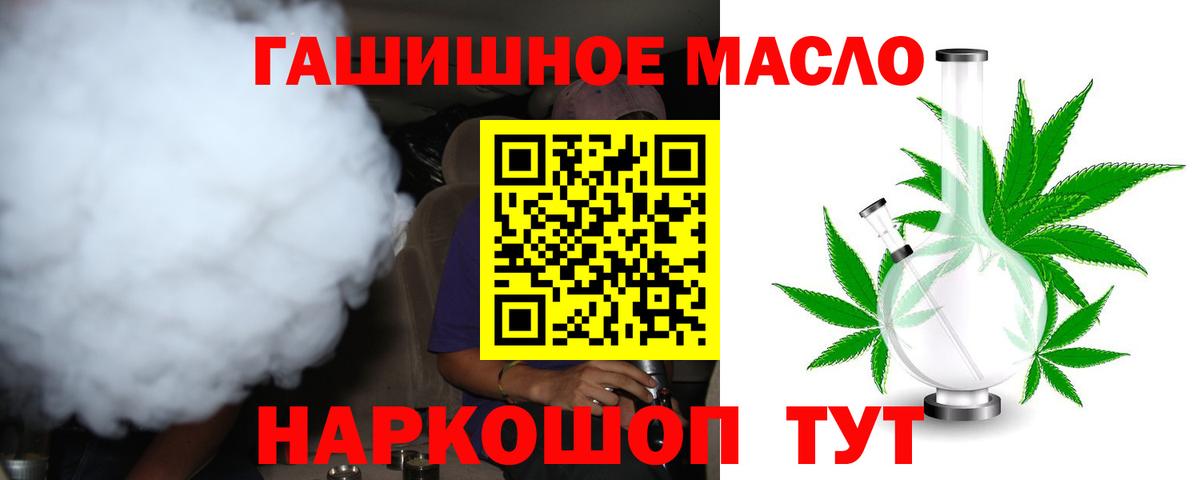 Дистиллят ТГК Wax Бахчисарай
