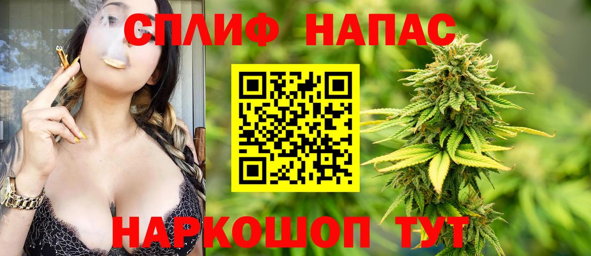 Шишки марихуана AK-47  Вход с VPN  Бахчисарай  Шишки марихуана LSD WEED 